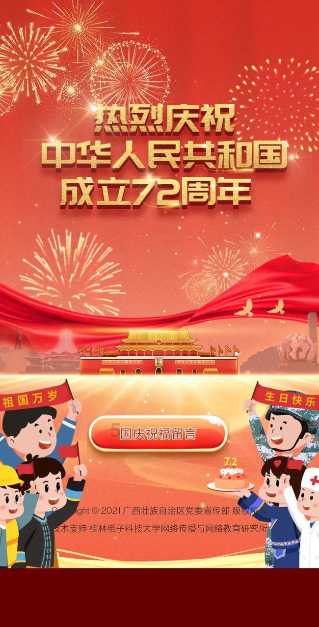 拯救机灵鸟